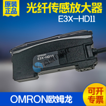  Omron E3X-HD11 HD41 2M intelligent digital display fiber optic amplifier photoelectric sensor original
