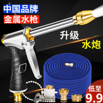 High pressure car washing water gun grabbing household telescopic water hose tap water pump nozzle car washing tool set artifact