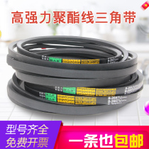B type V-belt B1727B1750B1753B1778B1800B1803B1829 Pulley Drive belt