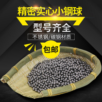 Small steel balls1 1 5 2 2 381 2 5 3 3 175 3 5 4 4 5 5 6mm304 stainless steel ball