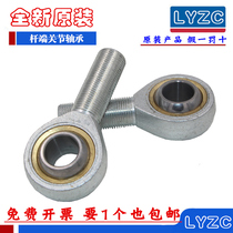 Fisheye joint SA 5 6 8 10 12 14 16 T K Rod end Joint bearing Connecting rod Universal ball rod