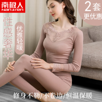 Warm lingerie woman long sleeve close-fitting without marks and beautiful skin and autumn pants suit Sexy lace inside wearing bottom cotton sweatshirt