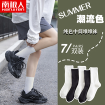 Spring and summer pile socks womens middle tube black and white Spring and autumn Japanese solid color summer long tube jk cotton ins tide