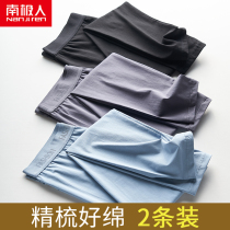 South Pole mens autumn pants mens pure cotton warm pants winter thin suede pants lining pants for underpants spring and autumn line pants teenagers