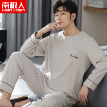 Pajamas mens spring and autumn cotton long sleeves 2022 new casual loose sense of luxury young mens home wear set