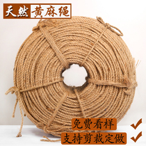 Whole roll large roll hemp rope Natural jute line braided rope tied handmade DIY rope Handicraft packing rope