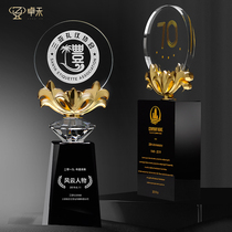  Crystal trophy customization creative metal high-end atmosphere enterprise annual meeting excellent employee competition champion lettering customization