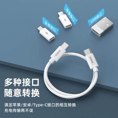 taobao agent Universal charging cable, handheld mobile phone, fast charge 60W, three in one