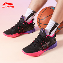 Li Ning basketball shoes men 2021 Autumn New Flash 8 non-slip shock absorption comfortable wear-resistant sports shoes