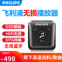 Philips mp3 Bluetooth Edition Running Exercise Lossless Music Player Student Edition Mini Portable Small hifi Walkman SA2816 Ultra Thin Support Bluetooth DSD Decoding Master Fever