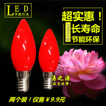 LED red candle bulb small snail mouth Buddhist niche for Buddha and Buddha wealth lamp Changming Shentai lotus lamp e12 E14