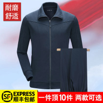 New long-sleeved physical suit suit mens winter training suit Quick-drying spring and autumn running sportswear physical suit trousers men