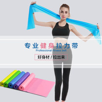 Yoga elastic band practice shoulder open back stretch fitness pull training female male hip stretch slimming resistance band