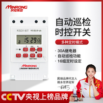 Civil melting microcomputer time control switch timer switch controller infinite cycle single and double countdown 220v street lamp