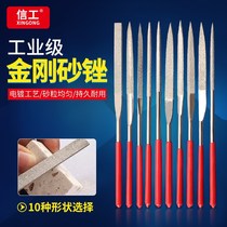 Diamond file super steel file metal fitter small round contusion knife carpentry grinding spinner