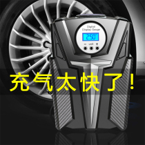  Car tires Volkswagen small car Mini car Mercedes Benz Air pump pump Barrel rod help pound bottle punch