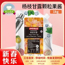 Andrew Andros Yang Zhi Gan Lu Sauce Fruit Paste 1kg Milkshake Smoothie Drink Jam Baking Paste