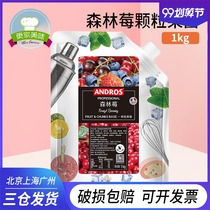 Andrews Forest Berry Granules Jam Mixed Berry Stuffing Bar Sauce 1kg Fruit Grain Jam Milk Tea Dessert Raw