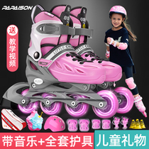 Small champion skates children beginner girls full set for boys and girls summer professional roller skates