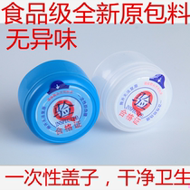 Pure water lid bottled water cong ming gai VAT mineral water bucket lid seal dispenser closure cap bottle