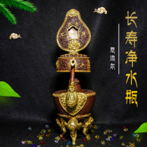 Nepal imported longevity water purification bottle gilt copper hand polished Tantric instrument home worship ornaments
