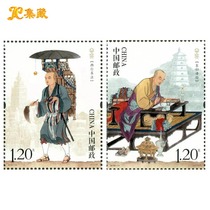 Shanghai Collection China Post 2016-24 Xuanzang special stamp sheetlet package small version