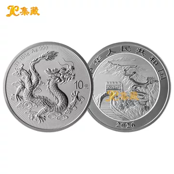 2026中国龙银币-2026中国龙银币促销价格、2026中国龙银币品牌- 淘宝