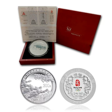 2008年北京奥运会纪念币-2008年北京奥运会纪念币促销价格、2008年北京