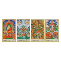 Shanghai Collection of Stamps of China 2014-10 Thangka Stamp Collection Package