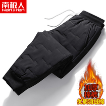 Antarctic cotton pants men wear velvet padded plastic casual sports warm straight cotton pants men's cold pants