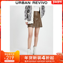 UR2021 autumn and winter new womens vintage temperament thin pu skirt A skirt WU45S5AN2000