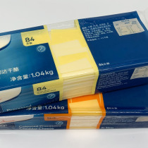 New Zealand imported Anjia cheese slices Cheese white slices 84 slices 1040g sandwich sandwich cheese