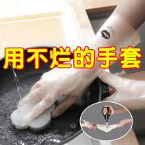 Durable Durable Washing Gloves Female Household Housework Kitchen Cooking Vegetable Brush Clothes Plus Nitrile Rubber Latex Waterproof