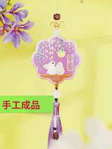 Finished diy hand embroidered long tassel sachet couple car hanging safe charm decoration to send boyfriend holiday gift