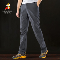 Scarecrow 2021 outdoor summer thin quick-drying pants for men and women slim fast-drying pants hiking casual big-size pants