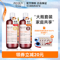  Zhuo Lanya Ginger Shampoo 800ml large bottle washing and care set anti-hair loss female hair growth oil control and dandruff shampoo