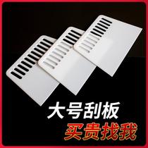 Squeegee Wall Paper Advertising Sticker Gluten Squeegee Car Cling Film Modified Color Film Soft Material Wallpaper Plastic Tool