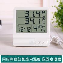 Fish tank thermometer high-precision electronic number of water temperature meter water family special hook suspension small fat measuring water meter
