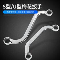 Macro mirror 5-piece double-headed Special-shape c-Type U-type S-Type e-type plum blossom wrench auto repair tool 8-22mm
