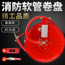 Fire equipment fire hose reel 20 25 30 m fire hydrant box self-rescue hose hose reel