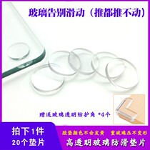 Mahogany furniture Coffee table Tempered glass mat Table top table countertop Silicone pad Transparent non-slip gasket Suction cup
