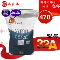 Milk tea raw coffee partner imported Kiwi creamy powder 32A Philippine fowl 25kg packaging bag direct sale