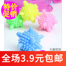 B101 starfish-shaped magic solid laundry ball cleaning decontamination washing ball anti-winding washing machine ball