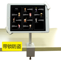Tablet Bracket With Lock Anti-theft Ipad Ordering Meal Universal Metal Countertop Mall Cashier Silver Display Support Bay