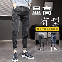 Spring and Autumn Jeans Mens Slim Feet Brand Leisure 2021 New Trend Nine Mens Long Pants Autumn