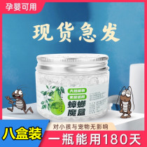 Plant essential oil drive cockroach magic box is not pungent no odor pregnant baby can be used at home Cai Shaoqi