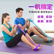 Exercise exercise sit-ups Fitness equipment Home yoga with elastic rope training abs legs male stretch bomb