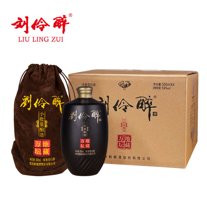 刘伶醉旗舰店-刘伶醉旗舰店促销价格、刘伶醉旗舰店品牌- 淘宝