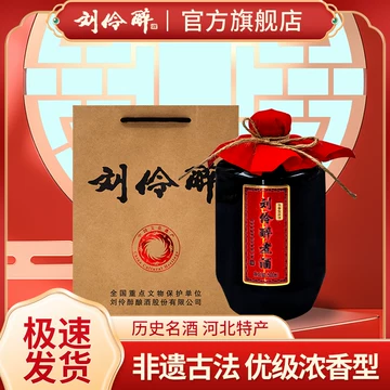 刘伶醉旗舰店-刘伶醉旗舰店促销价格、刘伶醉旗舰店品牌- 淘宝