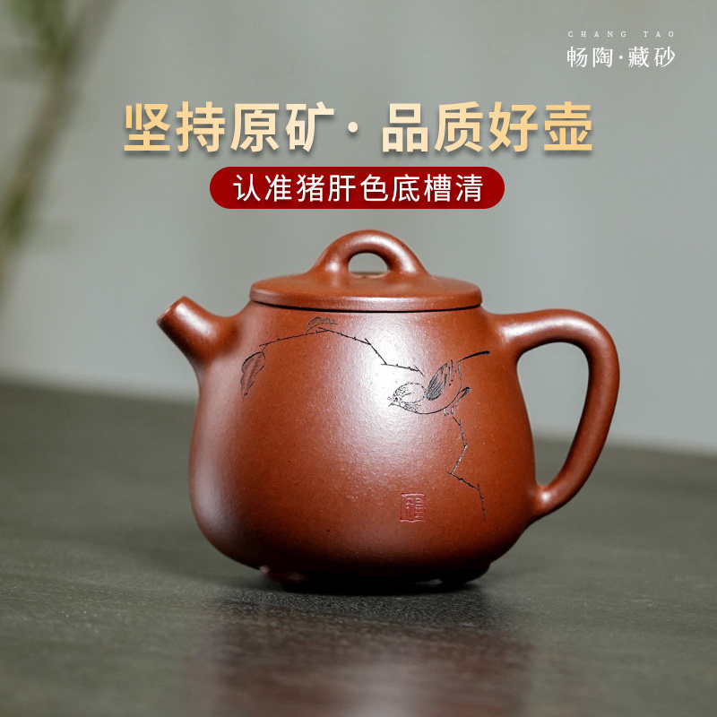底槽清紫砂壶-底槽清紫砂壶促销价格、底槽清紫砂壶品牌- 淘宝